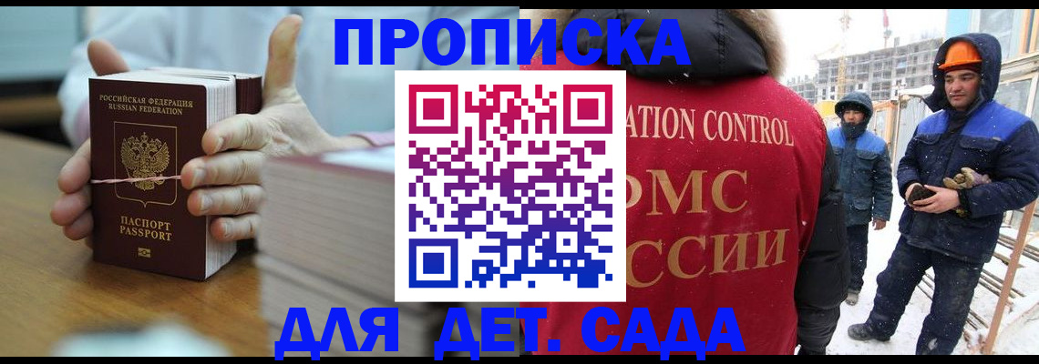 временная регистрация госуслуги в Радужном
