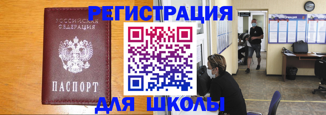временная регистрация надежно в Радужном