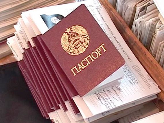 прописка в Радужном